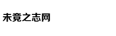 “跑路帝”张俭上演汉末版龙门客栈